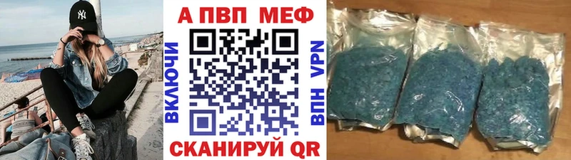 Наркотические вещества Нижний Ломов НБОМе  КОКАИН  АМФЕТАМИН  Марихуана  ГАШ  A-PVP 