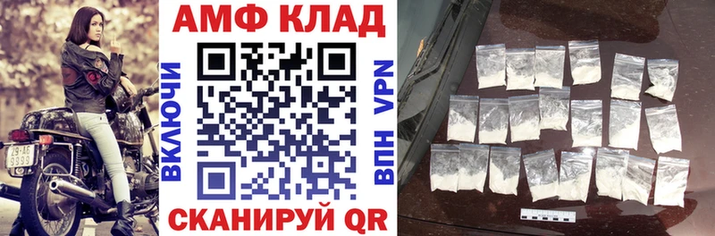 Amphetamine Розовый наркотики Нижний Ломов