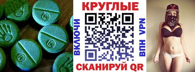 ЭКСТАЗИ 280 MDMA  Нижний Ломов 