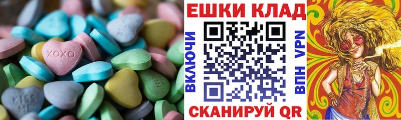 Экстази таблы Нижний Ломов