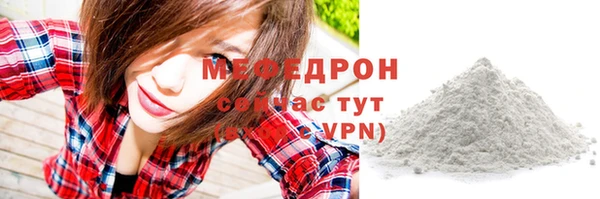 кристаллы Беломорск