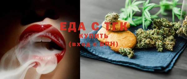дистиллят марихуана Белоозёрский