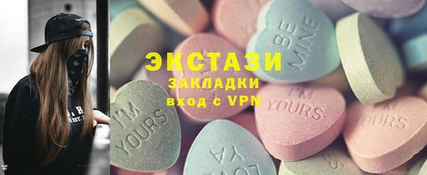 соль ск Белокуриха
