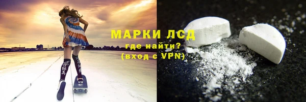 кристаллы Беломорск