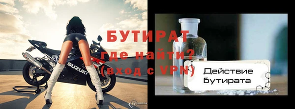 герыч Баксан