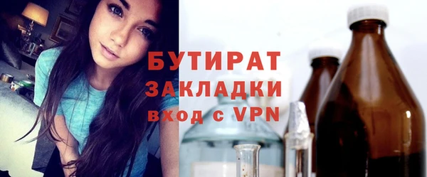 соль ск Белокуриха