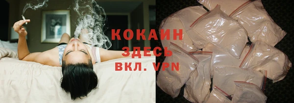 дистиллят марихуана Белоозёрский