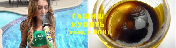 соль ск Белокуриха