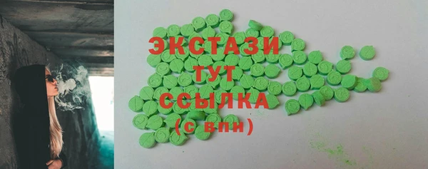 дистиллят марихуана Белоозёрский