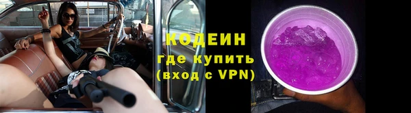 кристаллы Беломорск