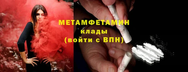 соль ск Белокуриха