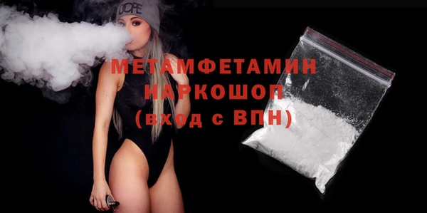 соль ск Белокуриха
