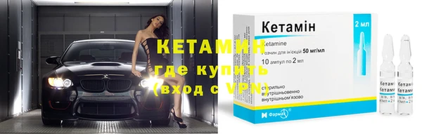 кристаллы Беломорск