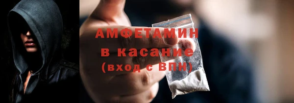 кристаллы Беломорск