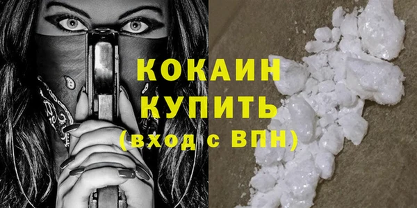 дистиллят марихуана Белоозёрский