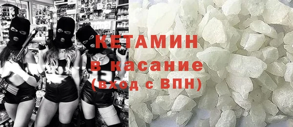 кристаллы Беломорск