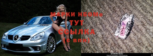герыч Баксан