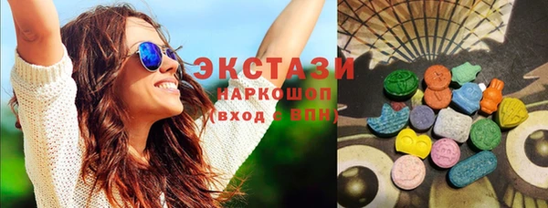дистиллят марихуана Белоозёрский