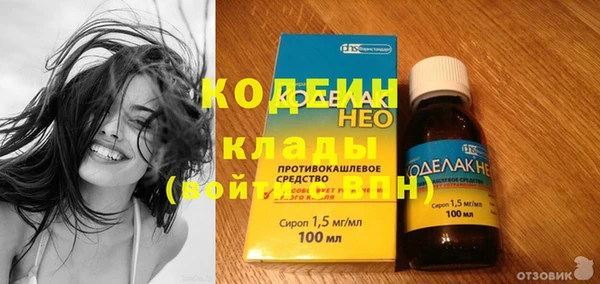 дистиллят марихуана Белоозёрский