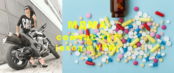 герыч Баксан