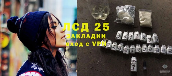 дистиллят марихуана Белоозёрский