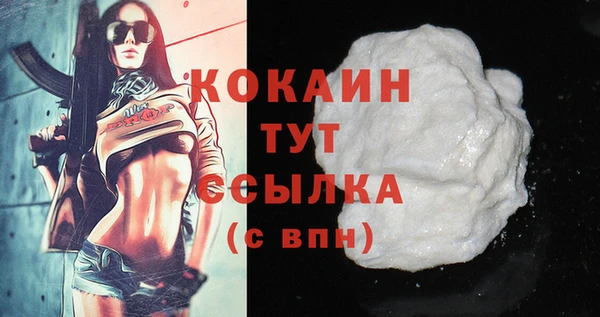кристаллы Беломорск