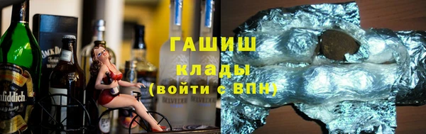 кристаллы Беломорск