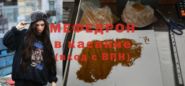 соль ск Белокуриха
