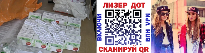 LSD-25 экстази кислота  Нижний Ломов 