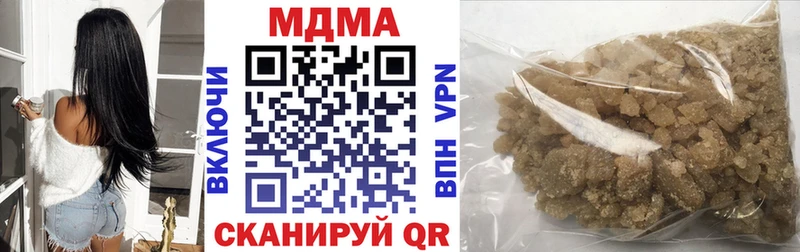МДМА VHQ  hydra вход  Нижний Ломов 