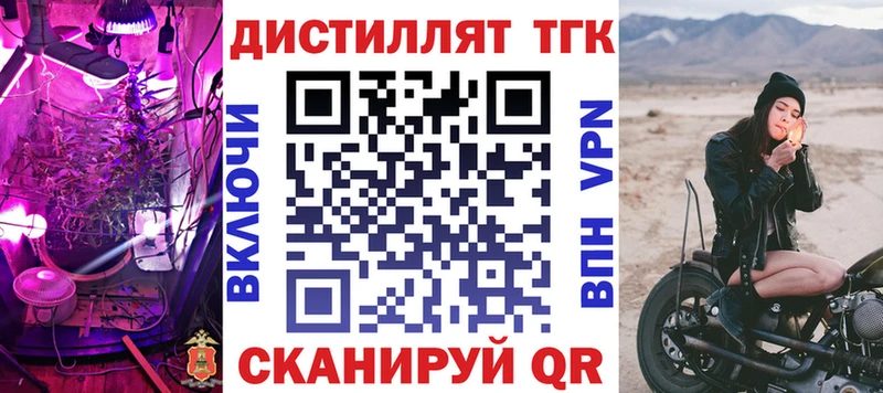 ТГК Wax  Нижний Ломов 